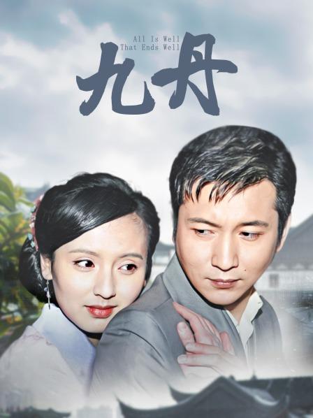 铭铭Kizami x 摇摇乐 – 兔女郎 (102P/364M)